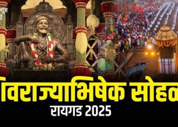 शिवराज्याभिषेक सोहळ्यास रायगडावर लाखो शिवभक्त दाखल