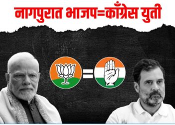 भाजप आणि काॅग्रेसच्या युतीवर पत्रकार, माध्यमं कधी व्हिडीओ बनवतील – अॅड. प्रकाश आंबेडकर