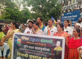 पर्वतीतील आई माता चौकात अपघातग्रस्त ठिकाणी वंचित बहुजन आघाडीचे आंदोलन