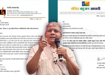 तिसऱ्या भाषेच्या सक्तीविरोधातील सभेस वंचित बहुजन आघाडीचा सक्रीय सहभाग; दिशा पिंकी शेख करतील प्रतिनिधित्व