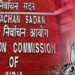 निवडणूक आयोगाचा निर्णय लोकशाही, जनतेच्या विरोधात – ॲड. प्रकाश आंबेडकर