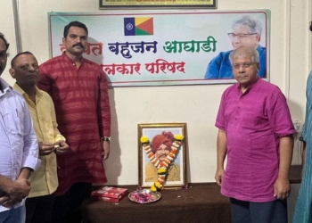 Chhatrapati Shahu Maharaj : छत्रपती शाहू महाराज जयंती वंचित बहुजन आघाडी कार्यालयात उत्साहात साजरी; प्रकाश आंबेडकरांनी केले अभिवादन