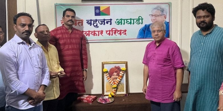 Chhatrapati Shahu Maharaj : छत्रपती शाहू महाराज जयंती वंचित बहुजन आघाडी कार्यालयात उत्साहात साजरी; प्रकाश आंबेडकरांनी केले अभिवादन