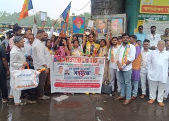 जनसुरक्षा कायद्याविरोधात नालासोपारा येथे वंचित बहुजन महिला आघाडीचे तीव्र आंदोलन