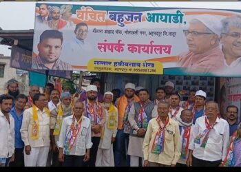 वंचित बहुजन आघाडी अहमदपूर तालुका जनसंपर्क कार्यालयाचे उद्घाटन संपन्न