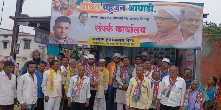 वंचित बहुजन आघाडी अहमदपूर तालुका जनसंपर्क कार्यालयाचे उद्घाटन संपन्न