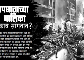 Air India Plane Crash : अपघाताच्या मालिका काय सांगतात ?