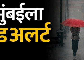 महाराष्ट्रात मुसळधार पाऊस आणि पूरस्थितीमुळे जनजीवन विस्कळीत; अनेक जिल्ह्यांमध्ये शेतीचे मोठे नुकसान