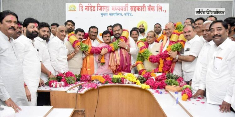नांदेड जिल्हा बँकेत सत्ताधारी-विरोधक एकत्र !