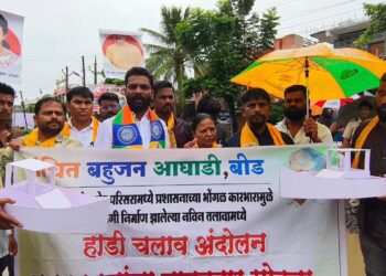 बीडमध्ये 'होडी चलाव' आंदोलन: धानोरा रोडच्या दुरवस्थेवरून वंचित बहुजन आघाडी आक्रमक