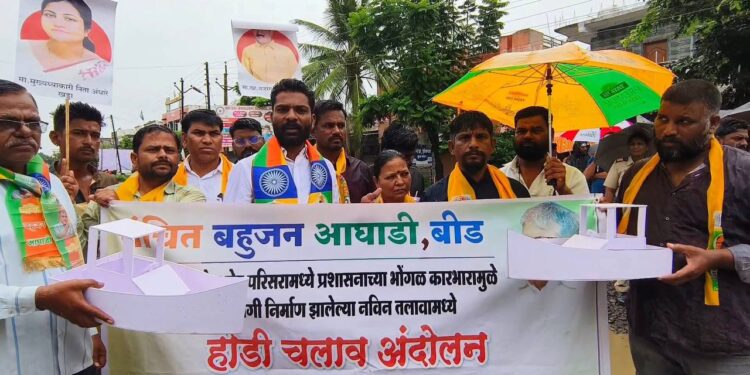 बीडमध्ये 'होडी चलाव' आंदोलन: धानोरा रोडच्या दुरवस्थेवरून वंचित बहुजन आघाडी आक्रमक
