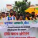 बीडमध्ये 'होडी चलाव' आंदोलन: धानोरा रोडच्या दुरवस्थेवरून वंचित बहुजन आघाडी आक्रमक