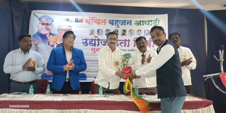 कोल्हापुरात वंचित बहुजन युवा आघाडीचे उद्योजकता शिबिर: युवकांना आत्मनिर्भर बनवण्यावर भर
