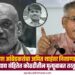 प्रकाश आंबेडकरांचा अमित शाहंवर निशाणा: 'भारतीय न्याय संहितेत कोठडीतील मृत्यूबाबत तरतूद नाही'
