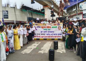 जन सुरक्षा कायदा रद्द करण्याच्या मागणीसाठी वंचित बहुजन महिला आघाडीचे आंदोलन