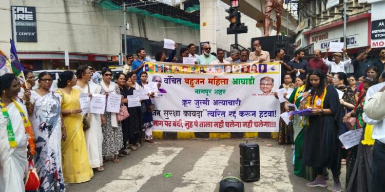 जन सुरक्षा कायदा रद्द करण्याच्या मागणीसाठी वंचित बहुजन महिला आघाडीचे आंदोलन