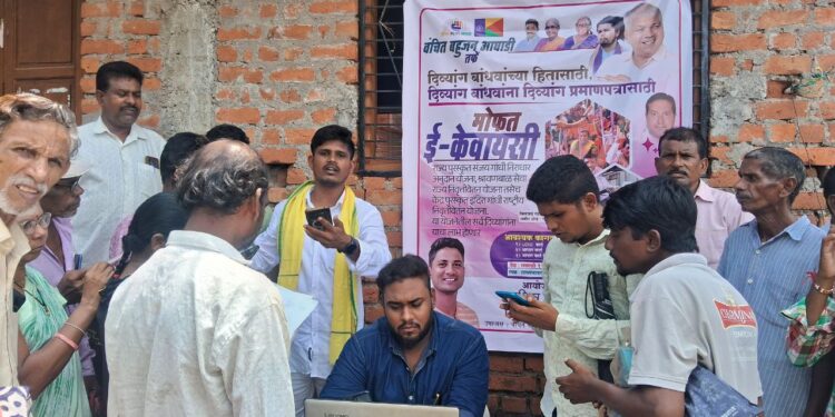 वंचीत बहुजन आघाडी तर्फे मोफत ई-केवायसी शिबिर संपन्न