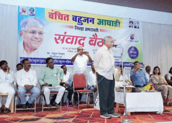 अमरावतीत वंचित बहुजन आघाडीची संवाद बैठक; बाळासाहेब आंबेडकर यांचे मार्गदर्शन