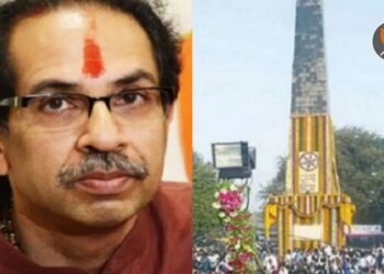 भीमा कोरेगाव आयोगाचे तत्कालीन मुख्यमंत्री उद्धव ठाकरे यांना निर्देश!