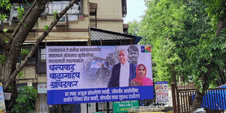 सोमनाथ सूर्यवंशी हत्या प्रकरणी सर्वोच्च न्यायालयाच्या आदेशानंतर आरोपींवर गुन्हा दाखल; मुंबई येथे कार्यकर्त्यांकडून बॅनरबाजी