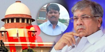 शहिद सोमनाथ सूर्यवंशी हत्या प्रकरणी FIR दाखल