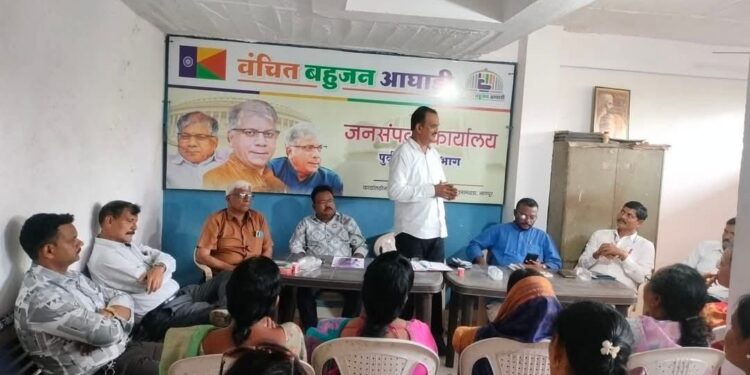 वंचित बहुजन आघाडीची स्थानिक स्वराज्य संस्था निवडणुकांची तयारी सुरू; जिल्ह्यांमधील पदाधिकाऱ्यांची नागपूरमध्ये बैठक