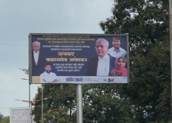 सोमनाथ सूर्यवंशी हत्या प्रकरणी सर्वोच्च न्यायालयाच्या आदेशानंतर आरोपींवर गुन्हा दाखल; औरंगाबाद येथे कार्यकर्त्यांकडून बॅनरबाजी