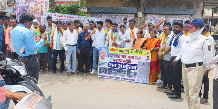 यशोदा नगर रस्त्यावरील खड्ड्यांविरोधात वंचित बहुजन आघाडीचे आंदोलन