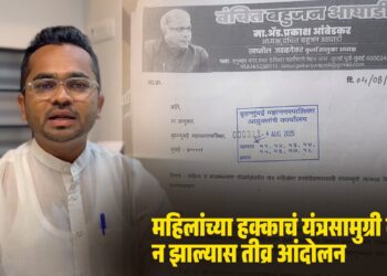 महापालिकेच्या ढिसाळ कारभाराविरोधात वंचित बहुजन आघाडी आक्रमक; महिलांच्या हक्कासाठी तीव्र आंदोलनाचा इशारा