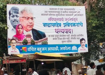 सोमनाथ सूर्यवंशी हत्या प्रकरणी सर्वोच्च न्यायालयाच्या आदेशानंतर आरोपींवर गुन्हा दाखल; अकोला येथे कार्यकर्त्यांकडून बॅनरबाजी 