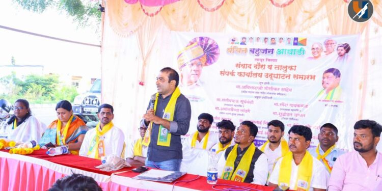 लातूरमधील रेणापूर येथे वंचित बहुजन आघाडीच्या तालुका संपर्क कार्यालयाचे थाटात उद्घाटन