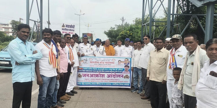 Mahabodhi Mahavihar protest : जिल्हाधिकारी कार्यालयावर महाबोधी विहार मुक्तीसाठी जन आक्रोश आंदोलन