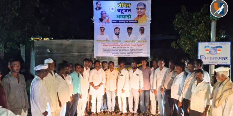 अक्कलकोट तालुक्यात नागणसूर येथे वंचित बहुजन आघाडी शाखेचे उदघाटन