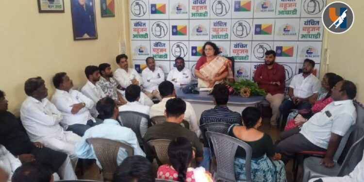 औरंगाबाद येथे वंचित बहुजन आघाडीची बैठक; आगामी निवडणुकांवर चर्चा