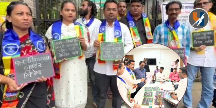 Mumbai : वंचित बहुजन आघाडीचा पाटी–पेन्सिल देऊन सहाय्यक आयुक्तांना अनोखा निषेध