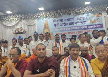 Mahabodhi Mahavihar : मुंबईत महाबोधी महाविहार मुक्ती आंदोलनासाठी सभा!