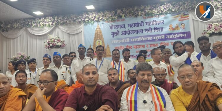 Mahabodhi Mahavihar : मुंबईत महाबोधी महाविहार मुक्ती आंदोलनासाठी सभा!