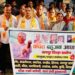 बोखारा जिल्हा परिषद सर्कल कार्यकारिणी साठी मुलाखत व पक्षप्रवेश कार्यक्रम संपन्न