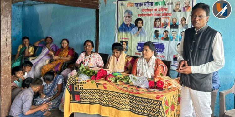 वंचित बहुजन महिला आघाडी त्र्यंबकेश्वर तालुका महिला कार्यकारिणीची निवड प्रक्रिया उत्साहात संपन्न!