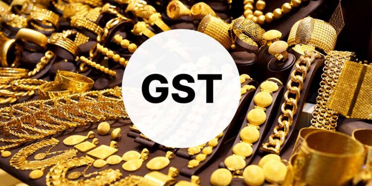 GST परिषदेच्या निर्णयानंतर सोन्याच्या किमतीत मोठा उलटफेर; झपाट्याने बदलले दर, जाणून घ्या आजचे दर