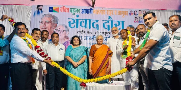 स्थानिक स्वराज्य संस्था निवडणुकीसाठी वंचित बहुजन आघाडीची तयारी; मालेगावात अंजलीताई आंबेडकर यांचा संवाद दौरा संपन्न