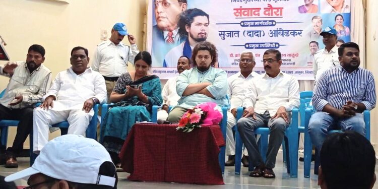 Satara : सातारा येथे वंचित बहुजन आघाडीचा कार्यकर्ता मेळावा; सुजात आंबेडकर यांची उपस्थिती