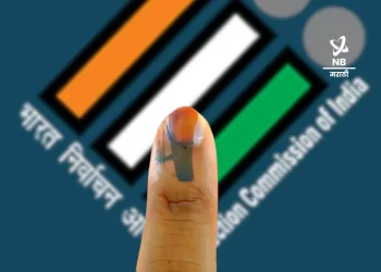 Election Commission of Maharashtra : निवडणूक आयोगाकडून पदवीधर, शिक्षक मतदारसंघांच्या निवडणुकांचे वेळापत्रक जाहीर!
