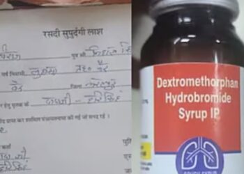 विषारी कफ सिरपचा कहर! मध्य प्रदेश-राजस्थानमध्ये १२ बालकांचा बळी, औषध सुरक्षिततेवर प्रश्नचिन्ह