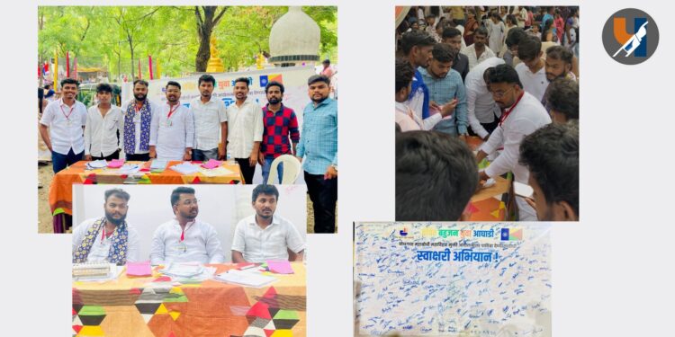 धम्मचक्र प्रवर्तन दिनानिमित्त वंचित बहुजन युवा आघाडीच्या विविध उपक्रमांना उत्स्फूर्त प्रतिसाद