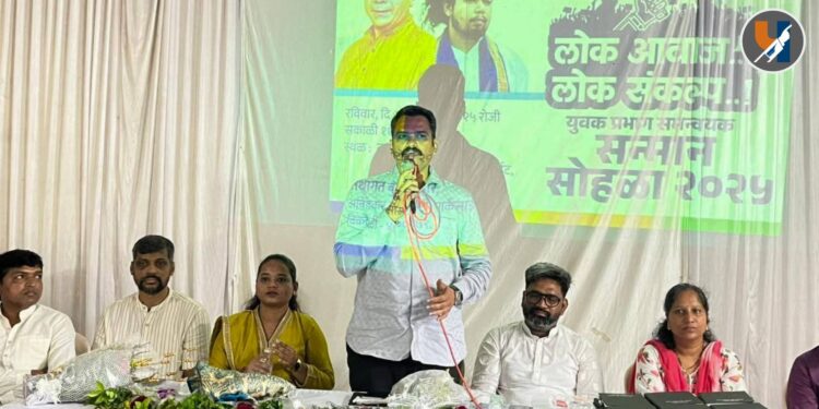 Mumbai : वंचित बहुजन युवक आघाडी, मुंबई प्रदेशतर्फे ‘प्रभाग समन्वयकांचा सन्मान सोहळा उत्साहात संपन्न