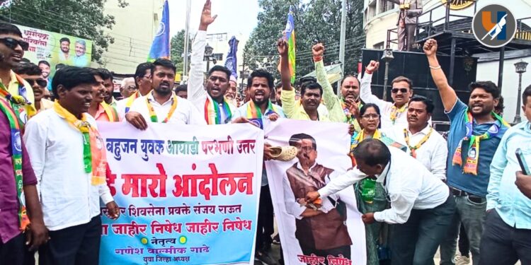 बाळासाहेब आंबेडकर यांच्यावरील वक्तव्यामुळे खासदार संजय राऊत यांच्या विरोधात परभणीत 'जोडे मारो' आंदोलन; वंचित बहुजन युवक आघाडीचा तीव्र निषेध