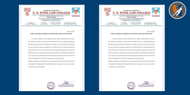 सम्यक विद्यार्थी आंदोलनाच्या लढाईला यश! दंडाची रक्कम परत, 'री-इंटर्नल' परीक्षा रद्द; व्ही.एन.पाटील लॉ महाविद्यालयाचा निर्णय