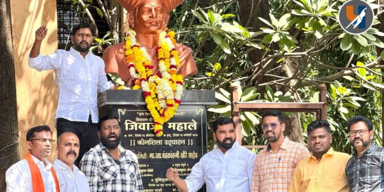 "होता जिवा म्हणून वाचला शिवा" – शूरवीर जिवाजी महाले यांच्या जयंतीनिमित्त वंचित बहुजन युवा आघाडीकडून अभिवादन