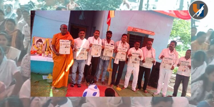 बोरगांव येथे 'बुद्ध आणि त्यांचा धम्म' वाचनाची सांगता; मान्यवरांच्या हस्ते 'प्रबुद्ध भारत' अंकाचे विमोचन